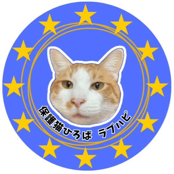 NPO法人保護猫ひろばラブハピ - 東京都日野市の保護猫団体 | neco-note
