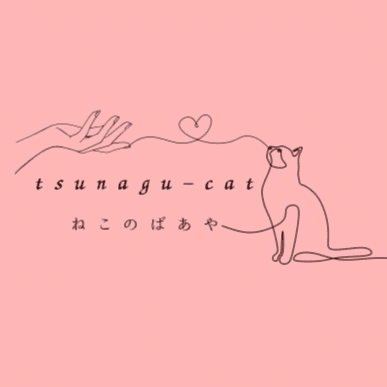 tsunagu-cat - 埼玉県滑川町の保護猫団体 | neco-note（ネコノート）