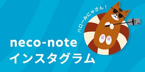 インスタグラム